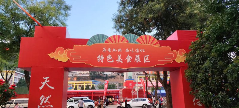 如何在淳化找到一份满意的工作